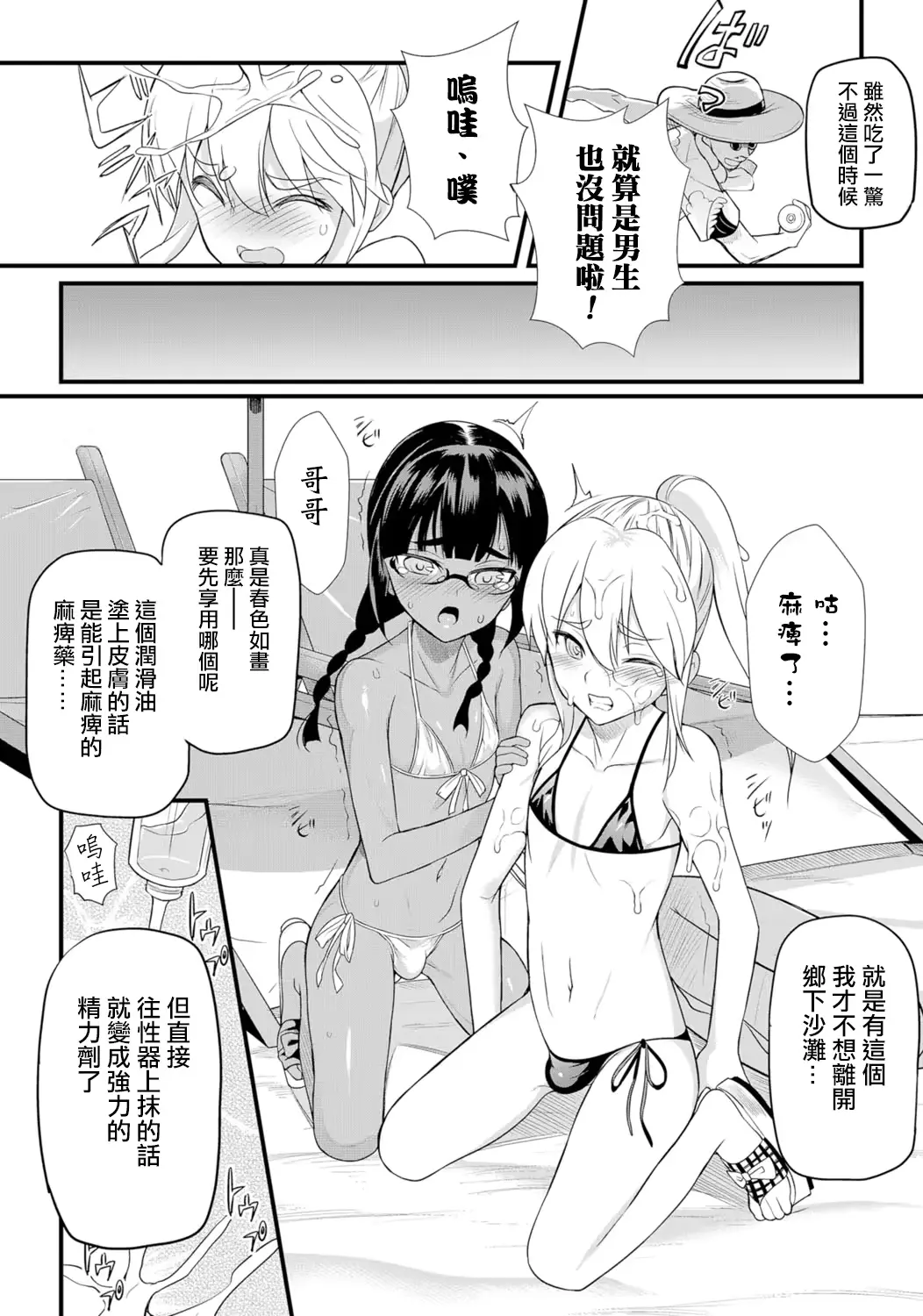 웹툰 이미지 5