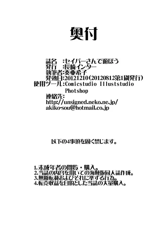 웹툰 이미지 20