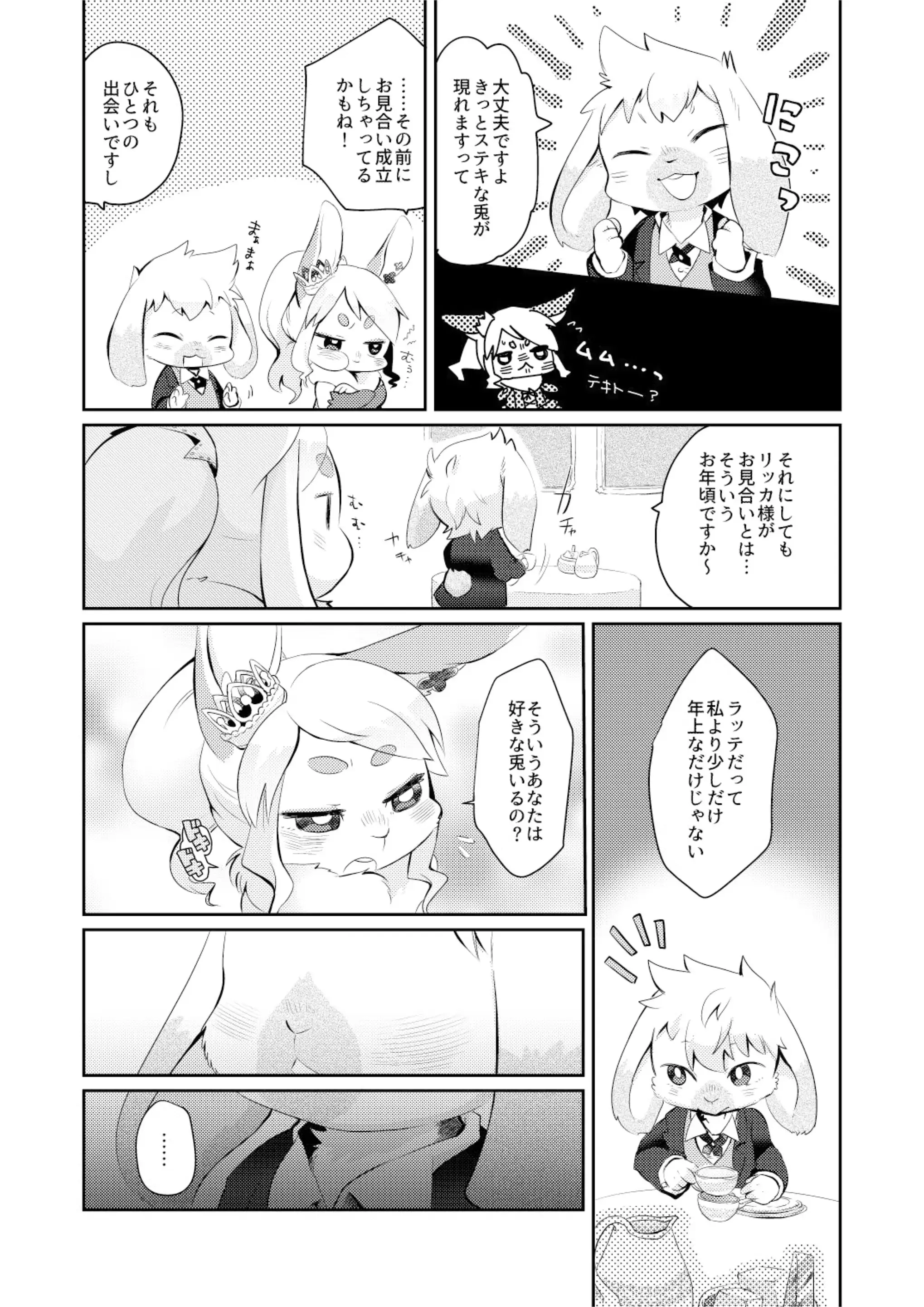 웹툰 이미지 9
