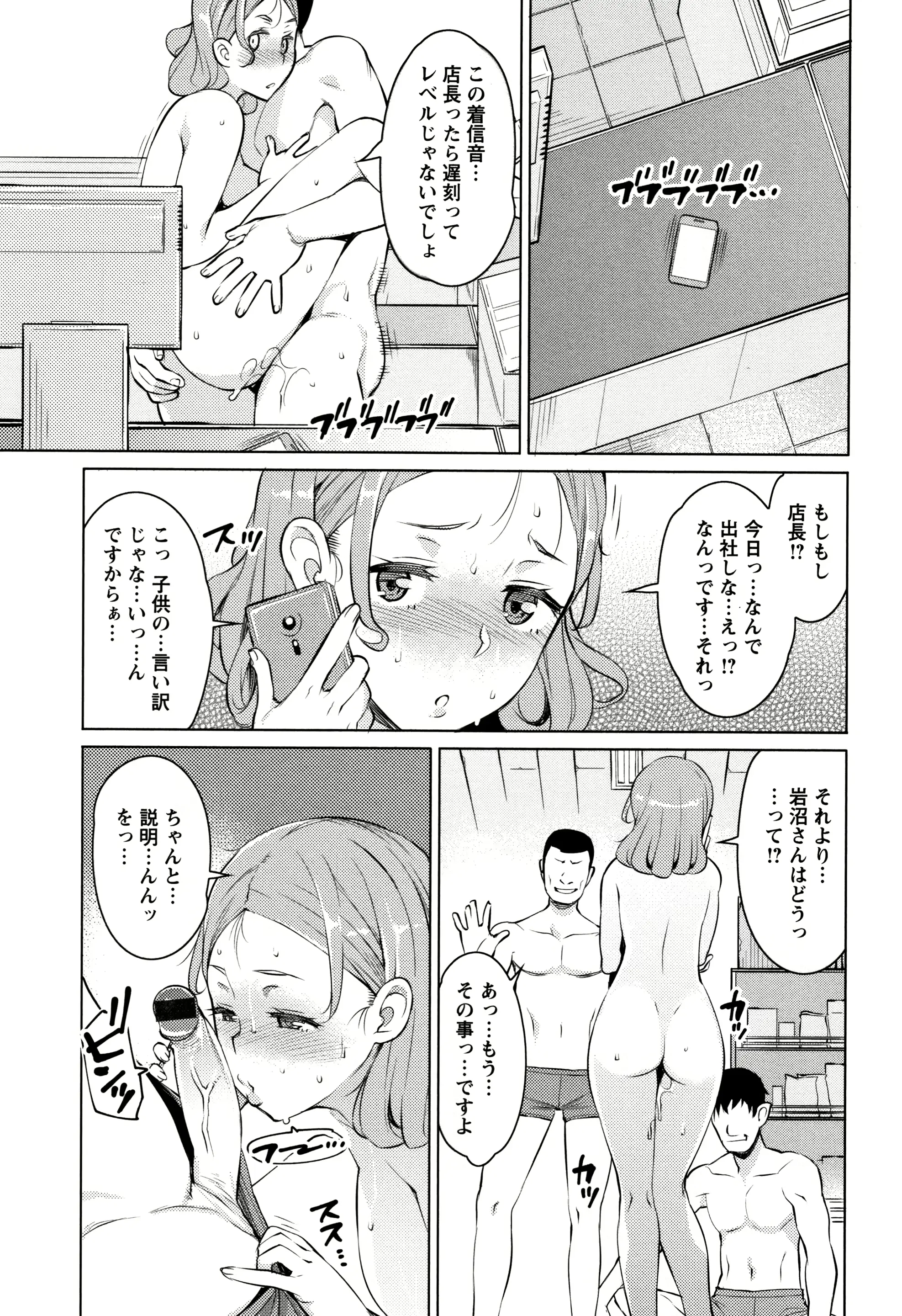 웹툰 이미지 167