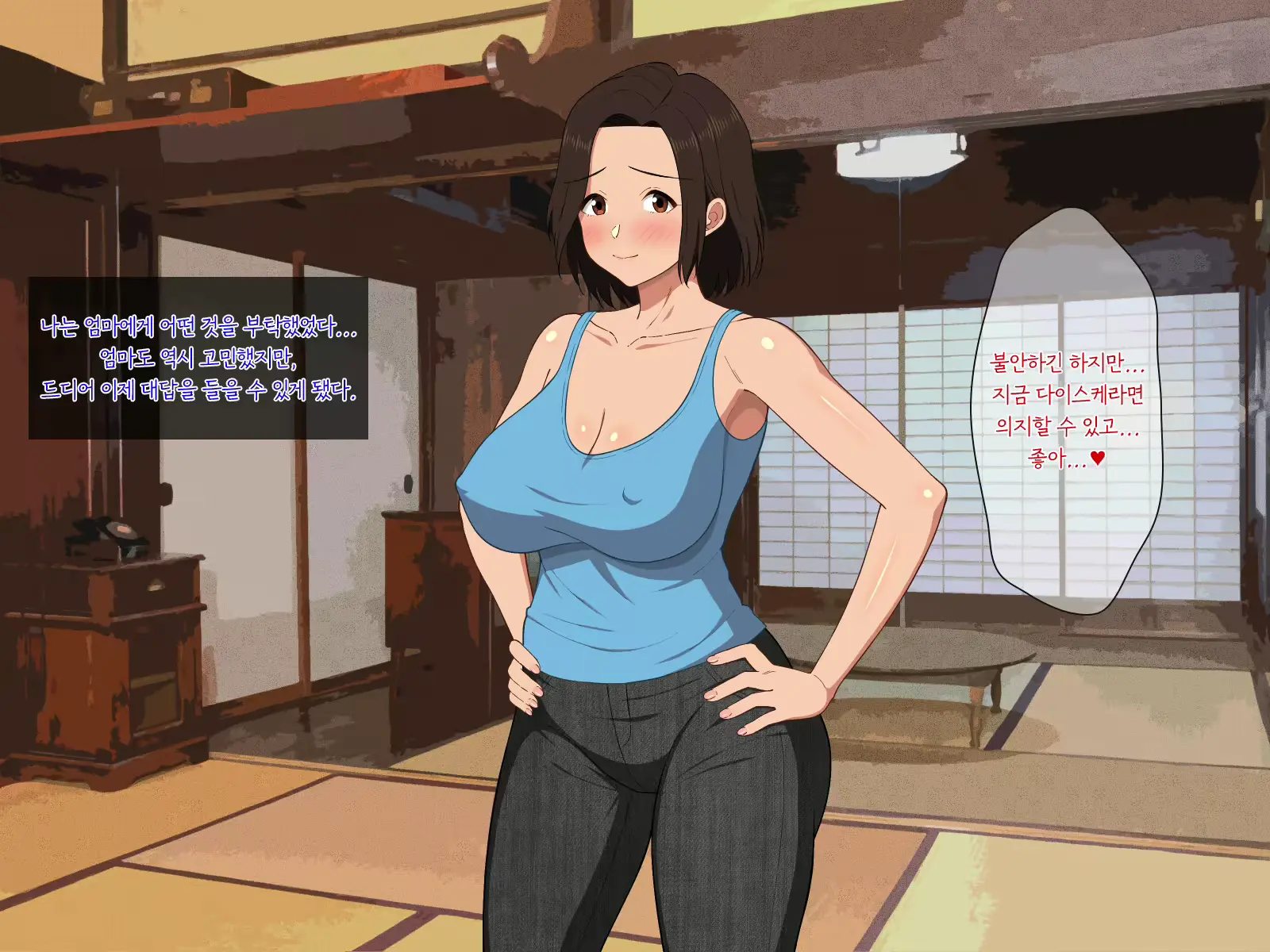 웹툰 이미지 160