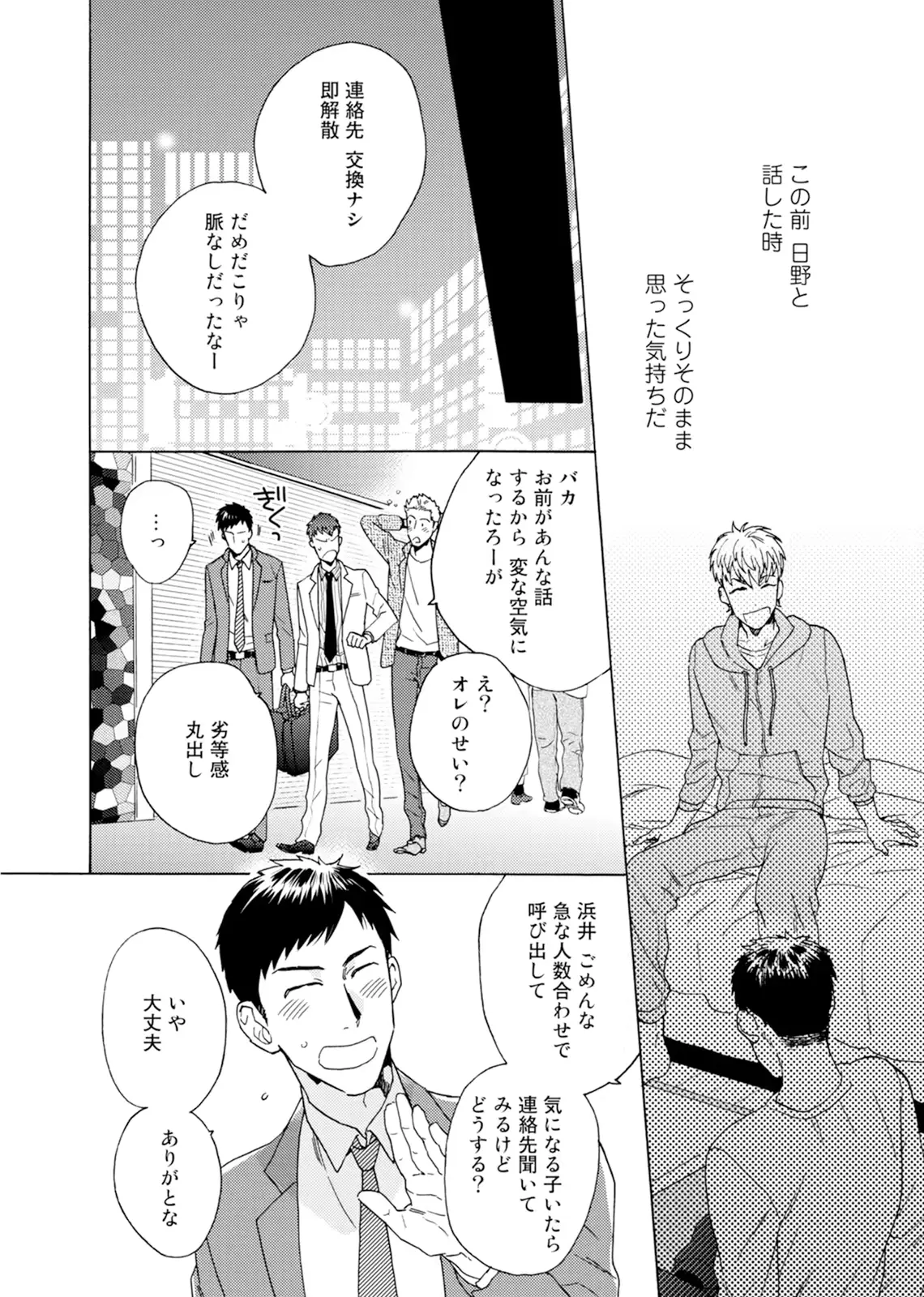 웹툰 이미지 30