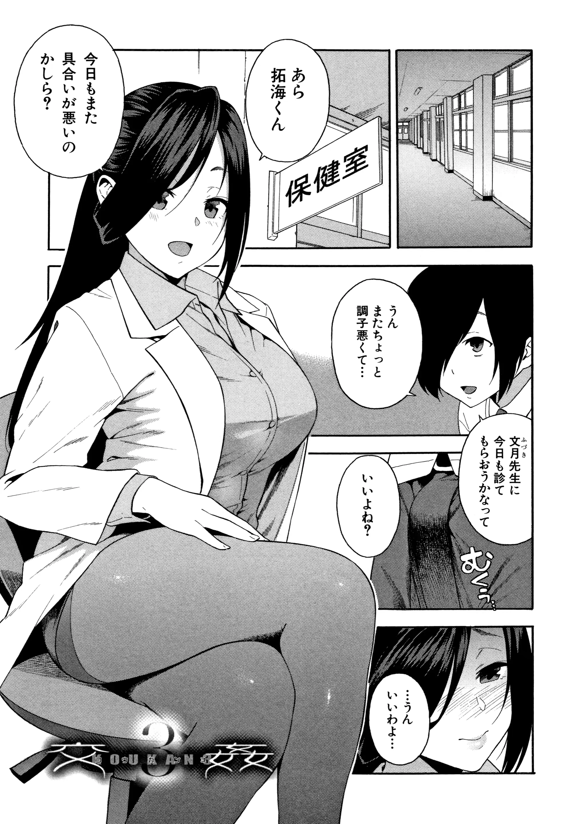 웹툰 이미지 69