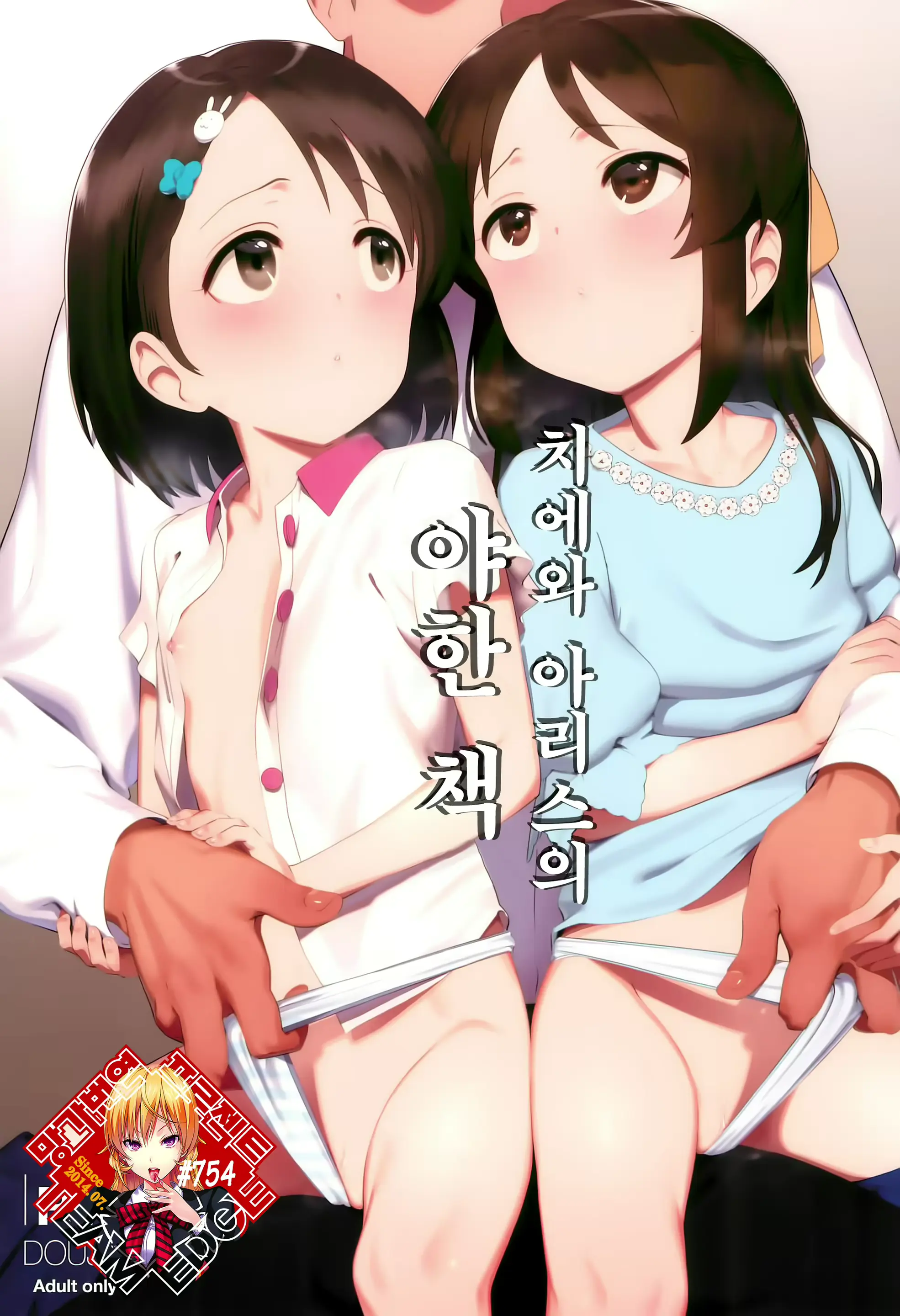 웹툰 이미지 0
