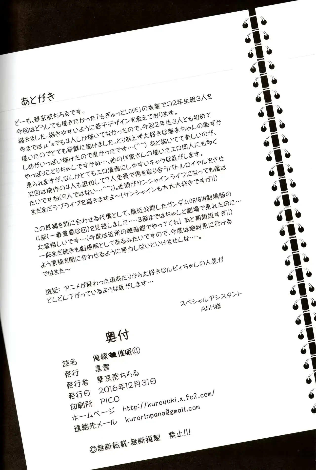 웹툰 이미지 31