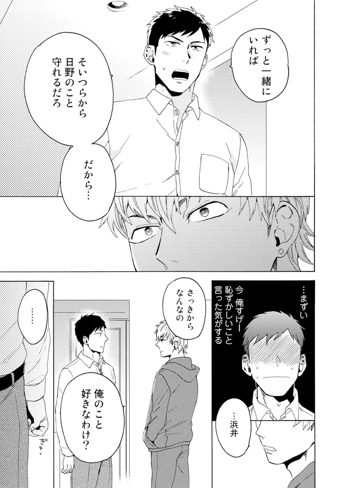 웹툰 이미지 105
