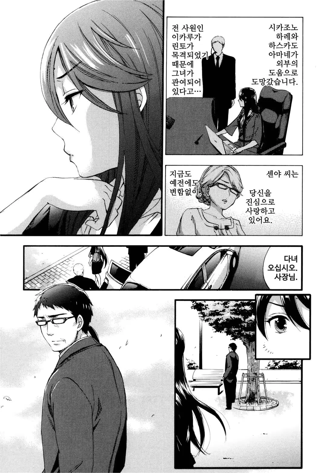 웹툰 이미지 51