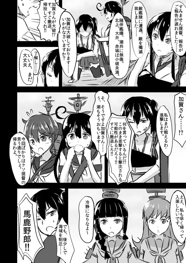 웹툰 이미지 12