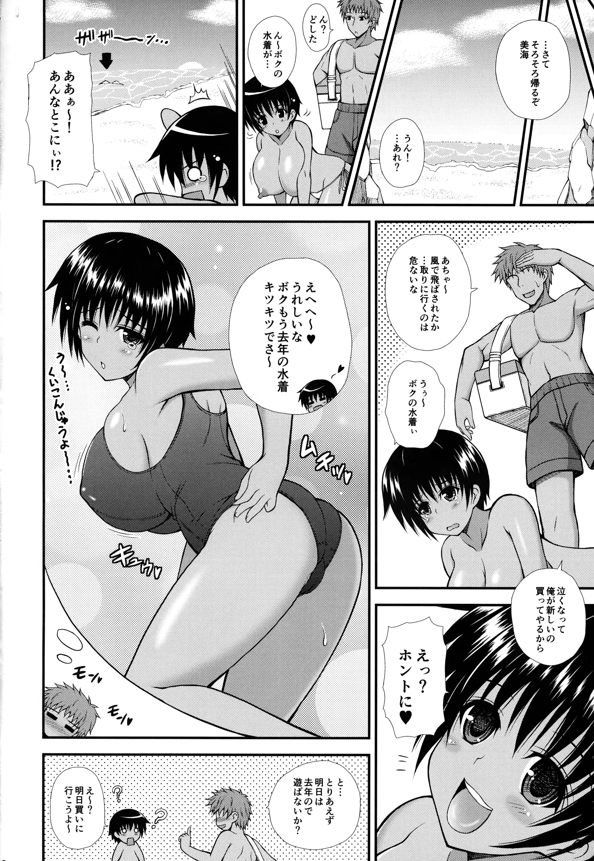 웹툰 이미지 20