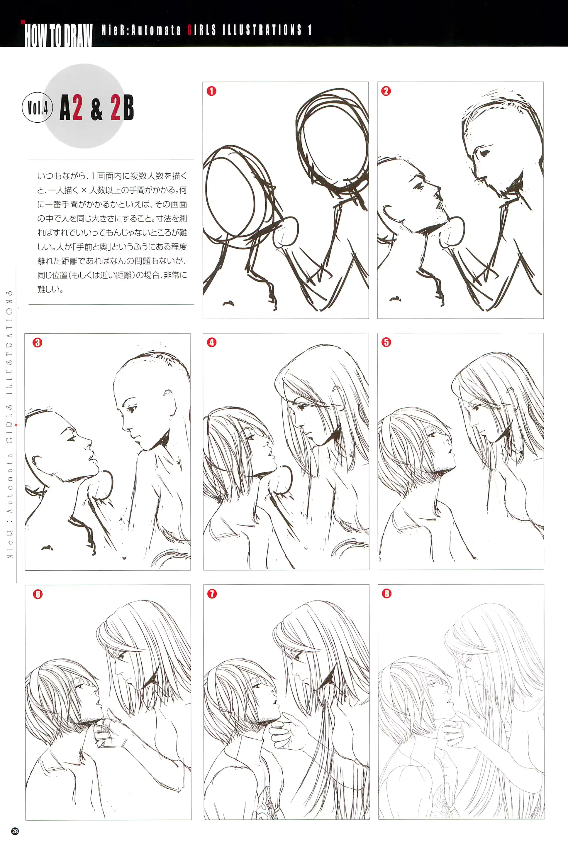 웹툰 이미지 29