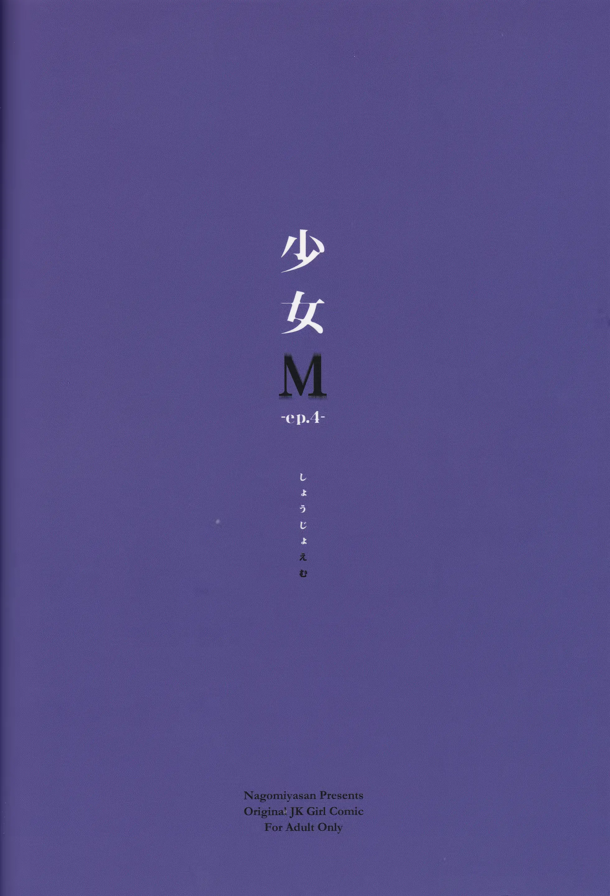 웹툰 이미지 68