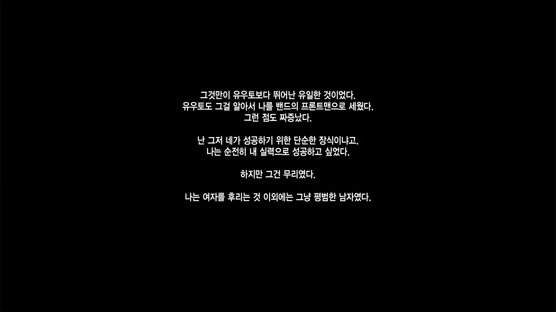 웹툰 이미지 19