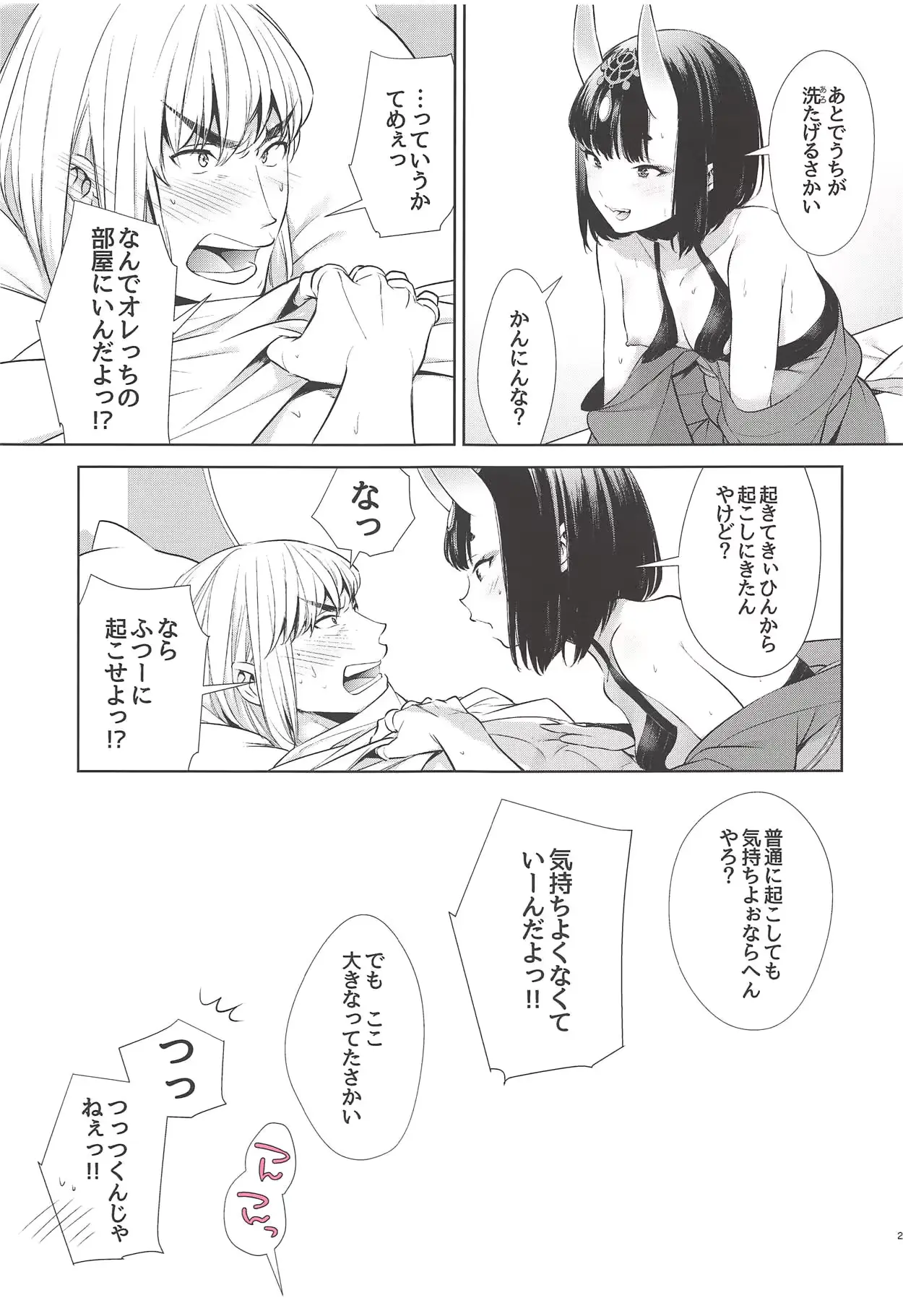 웹툰 이미지 27
