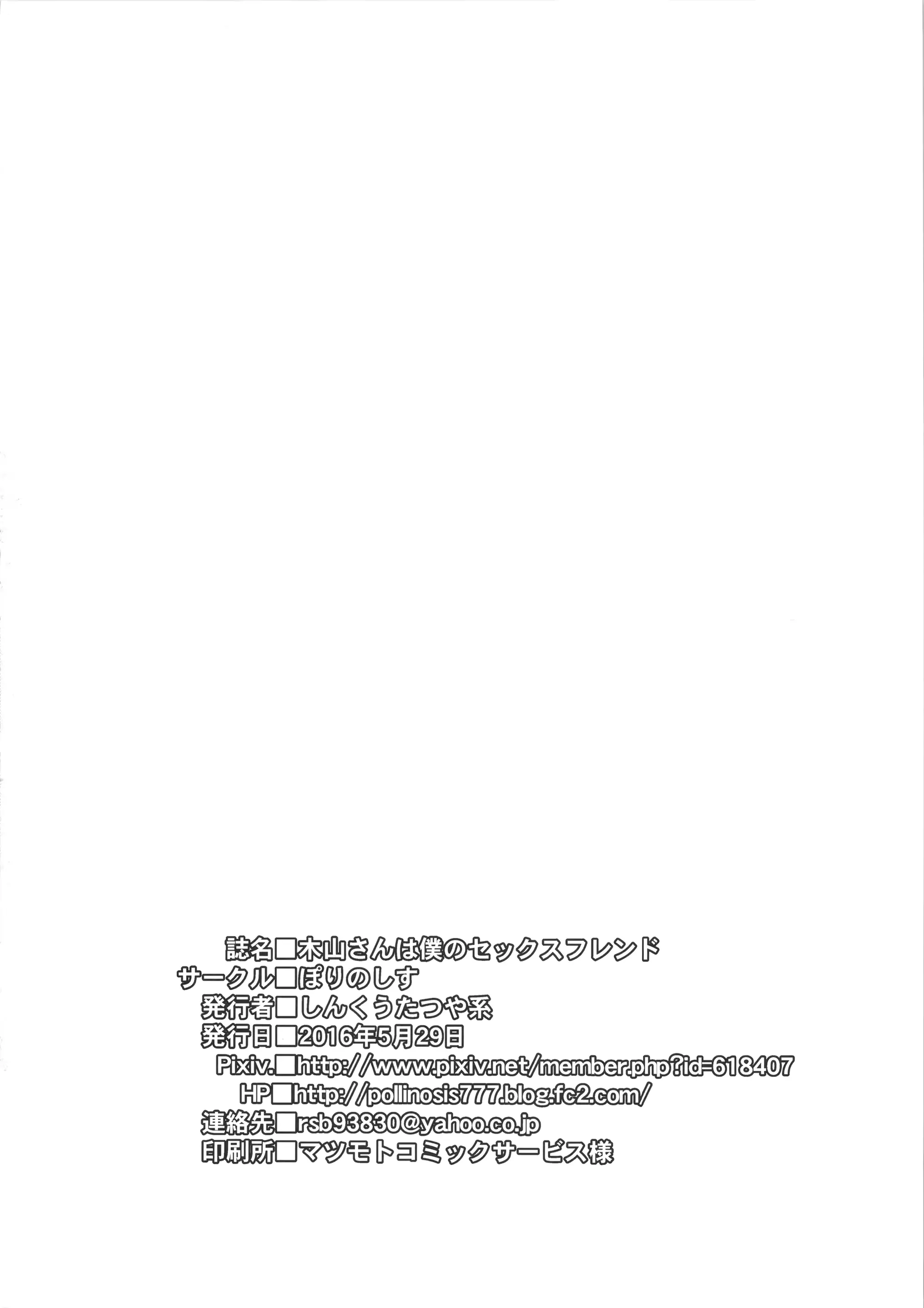 웹툰 이미지 25