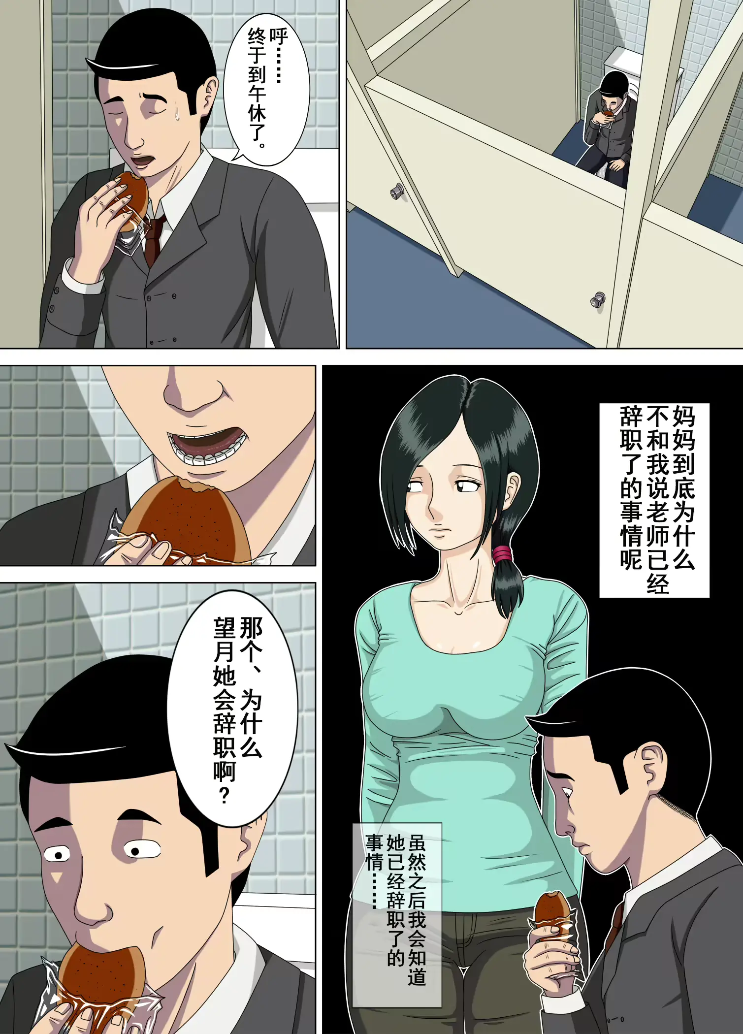 웹툰 이미지 47