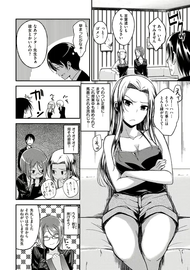 웹툰 이미지 59