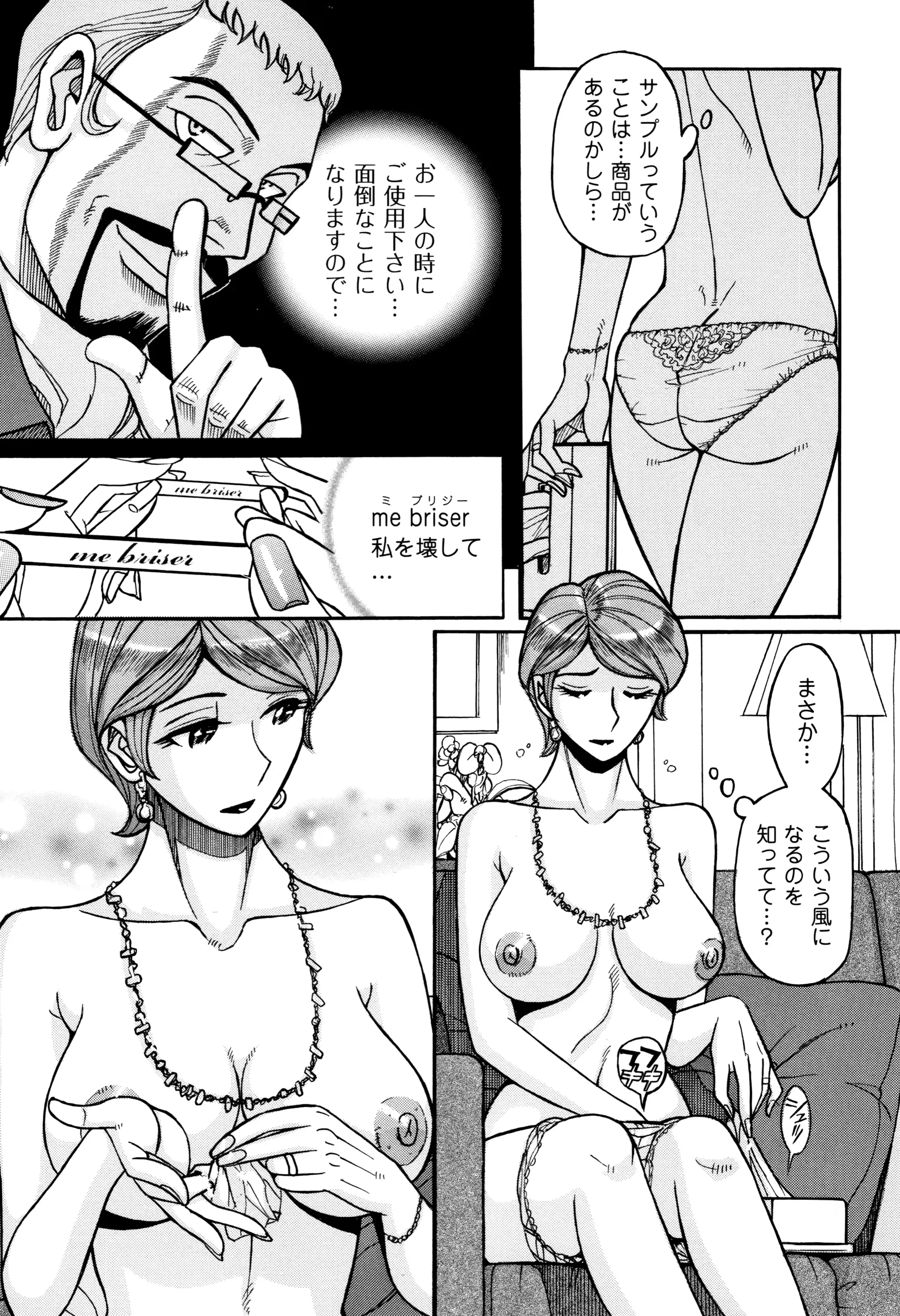 웹툰 이미지 85