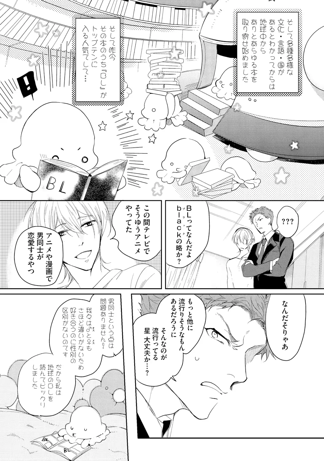 웹툰 이미지 132