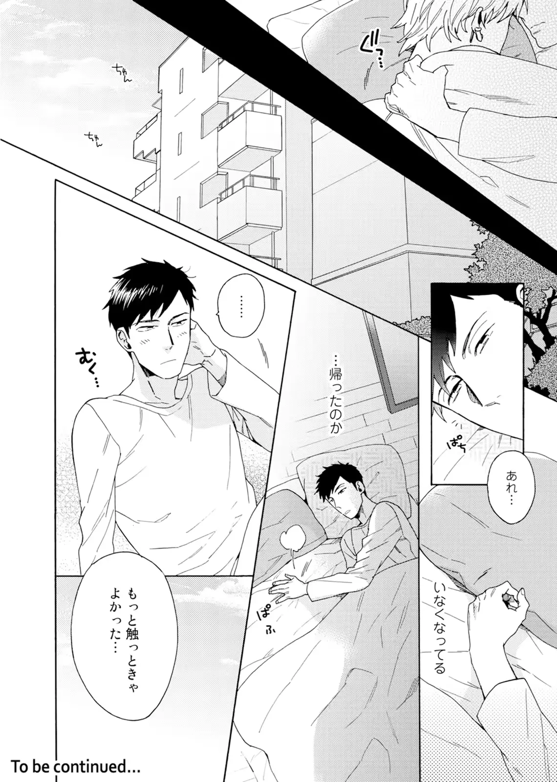 웹툰 이미지 92