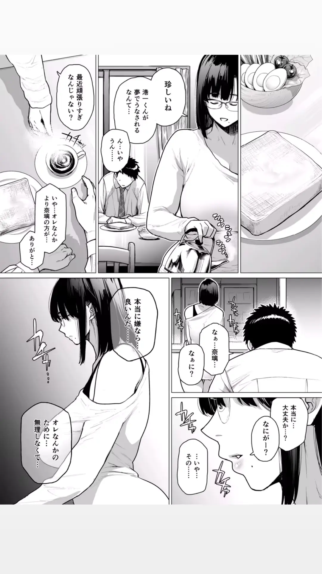 웹툰 이미지 1