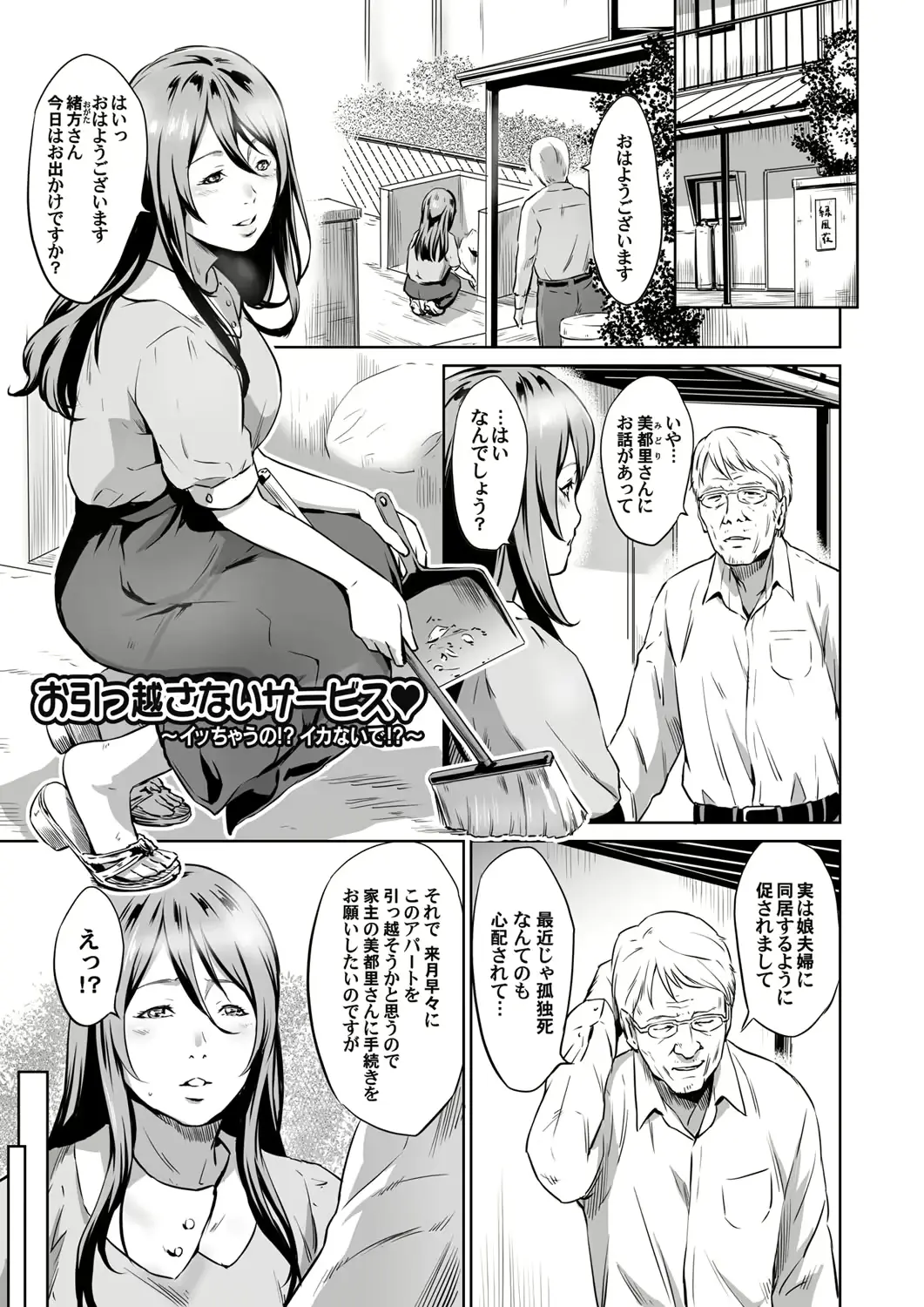 웹툰 이미지 111