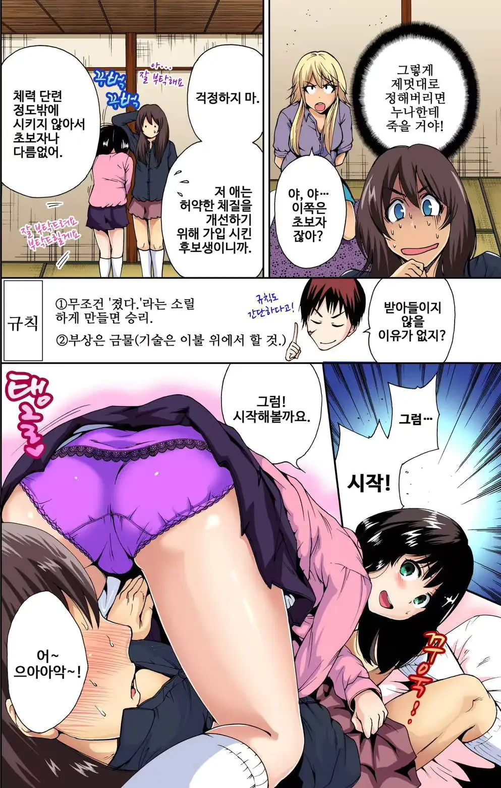 웹툰 이미지 10