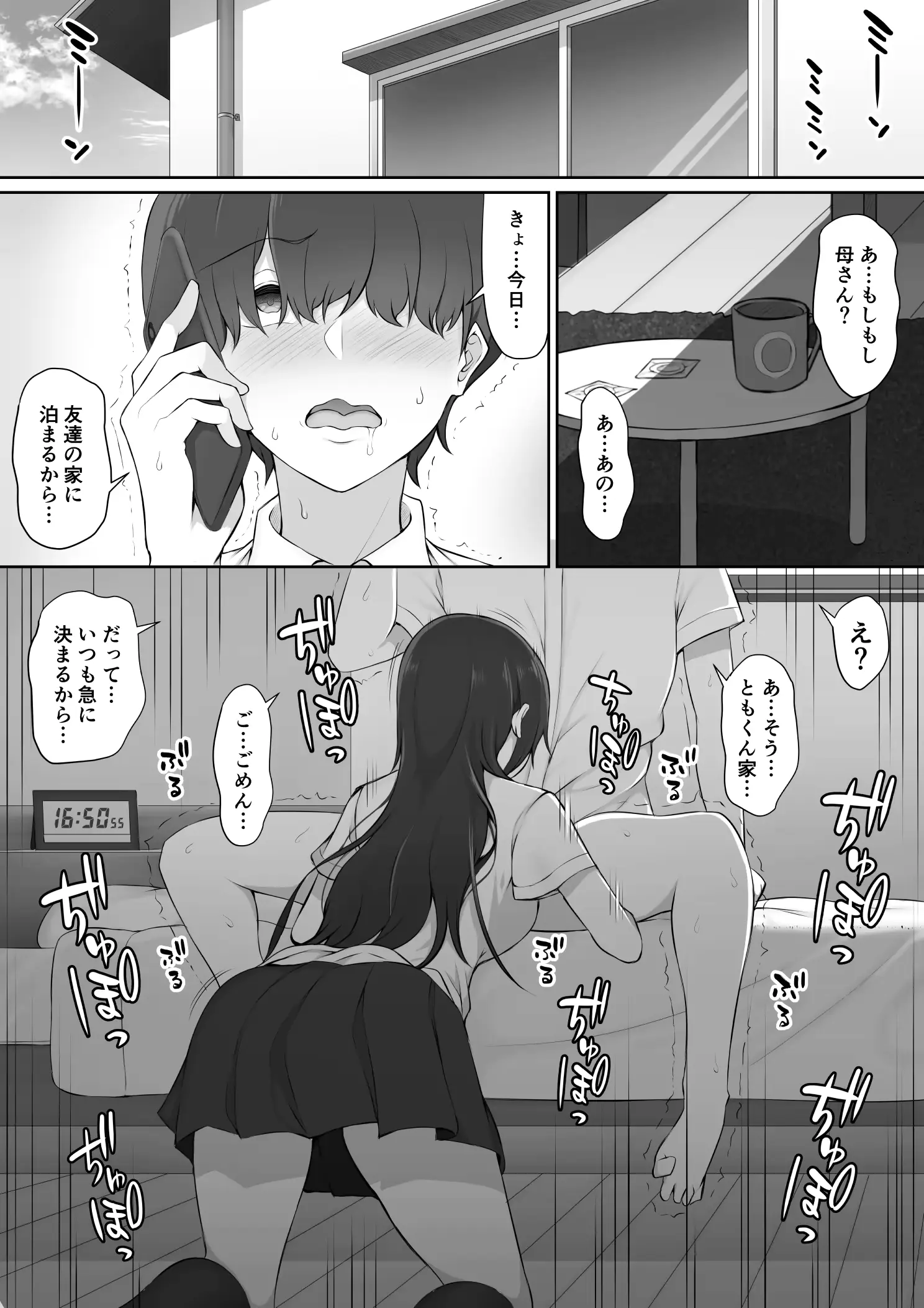 웹툰 이미지 26
