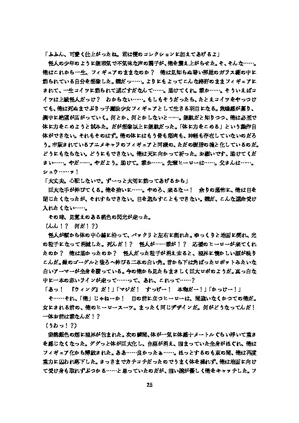 웹툰 이미지 26