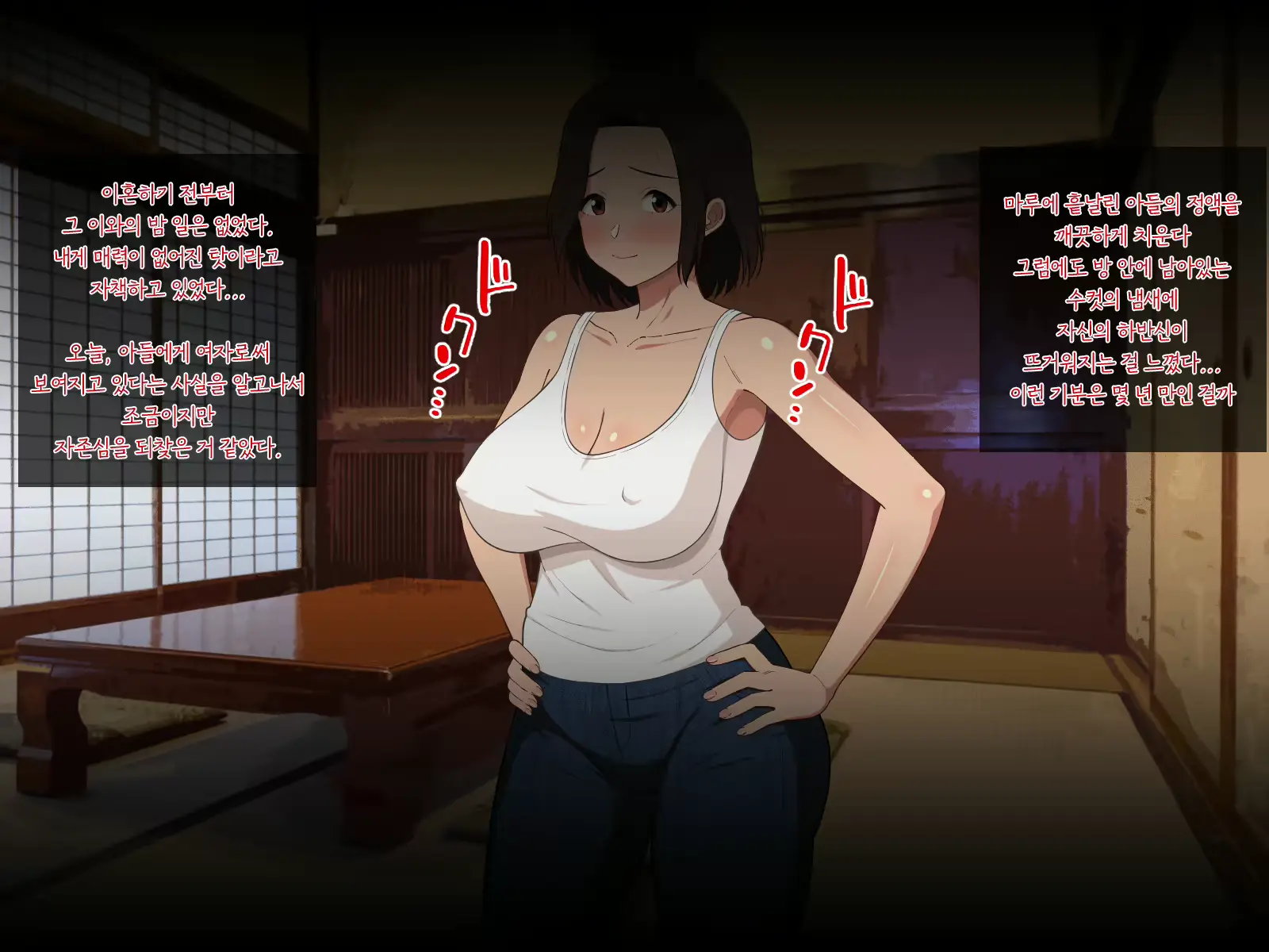 웹툰 이미지 27