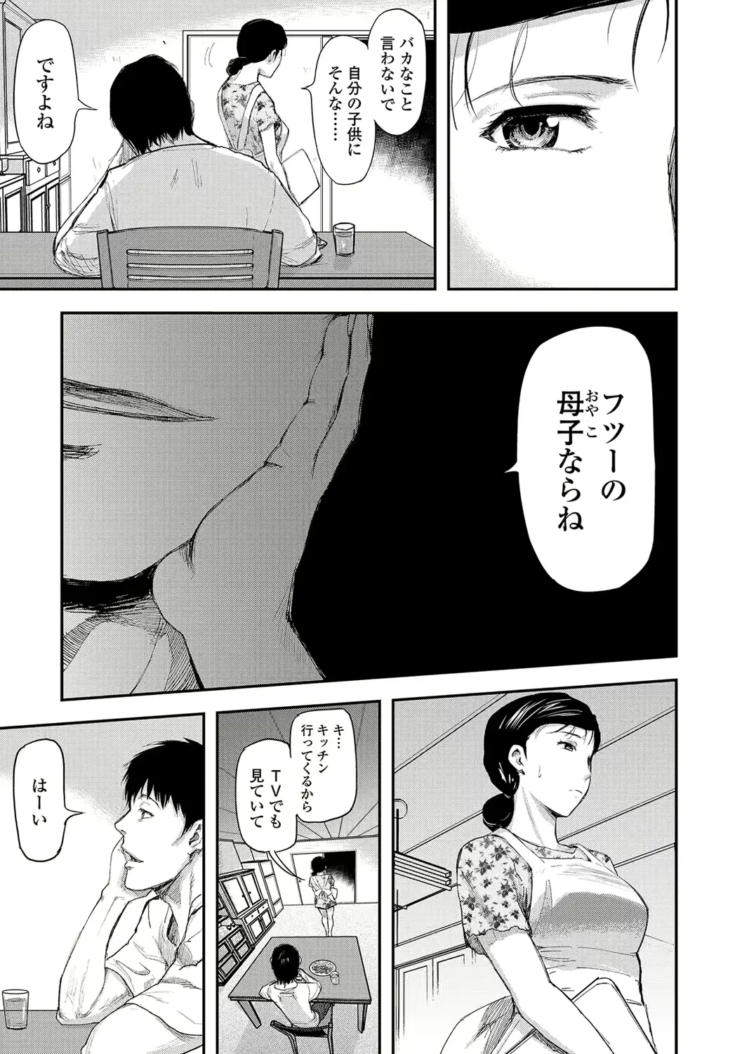 웹툰 이미지 47