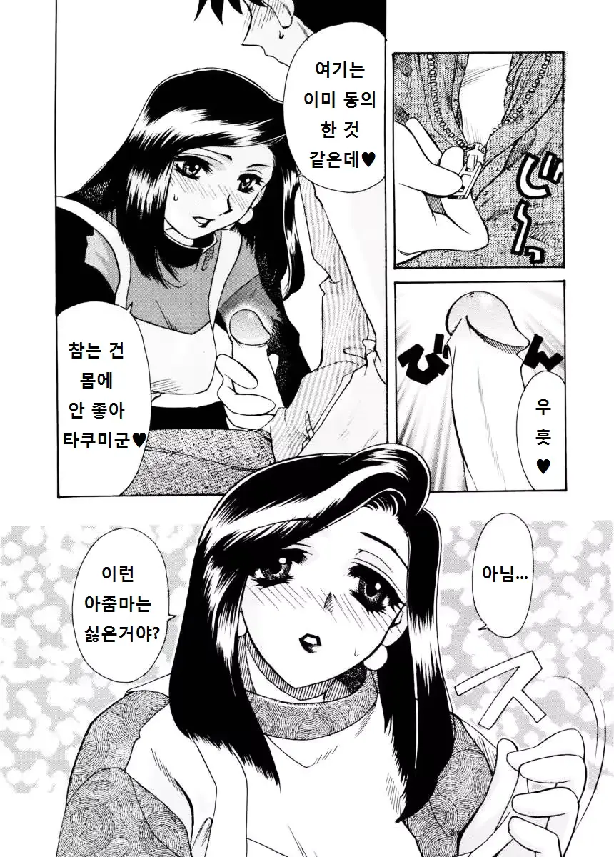 웹툰 이미지 25