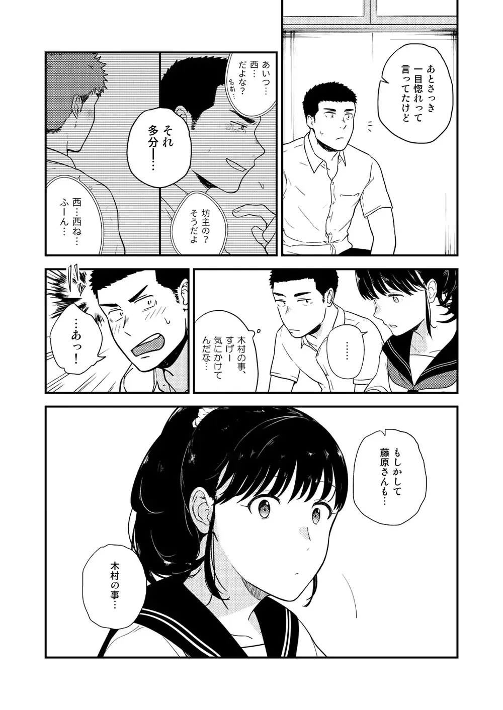 웹툰 이미지 23