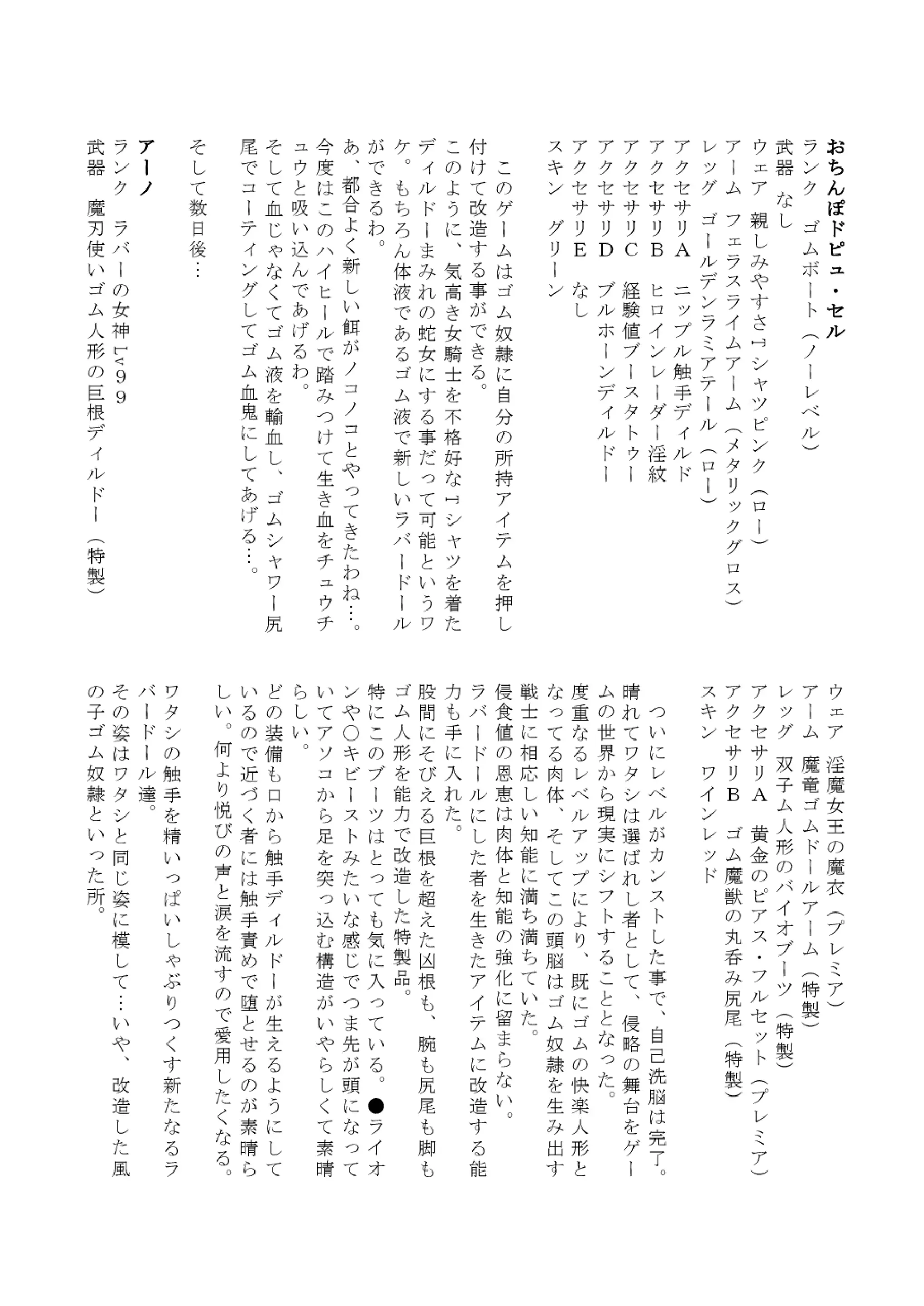 웹툰 이미지 56