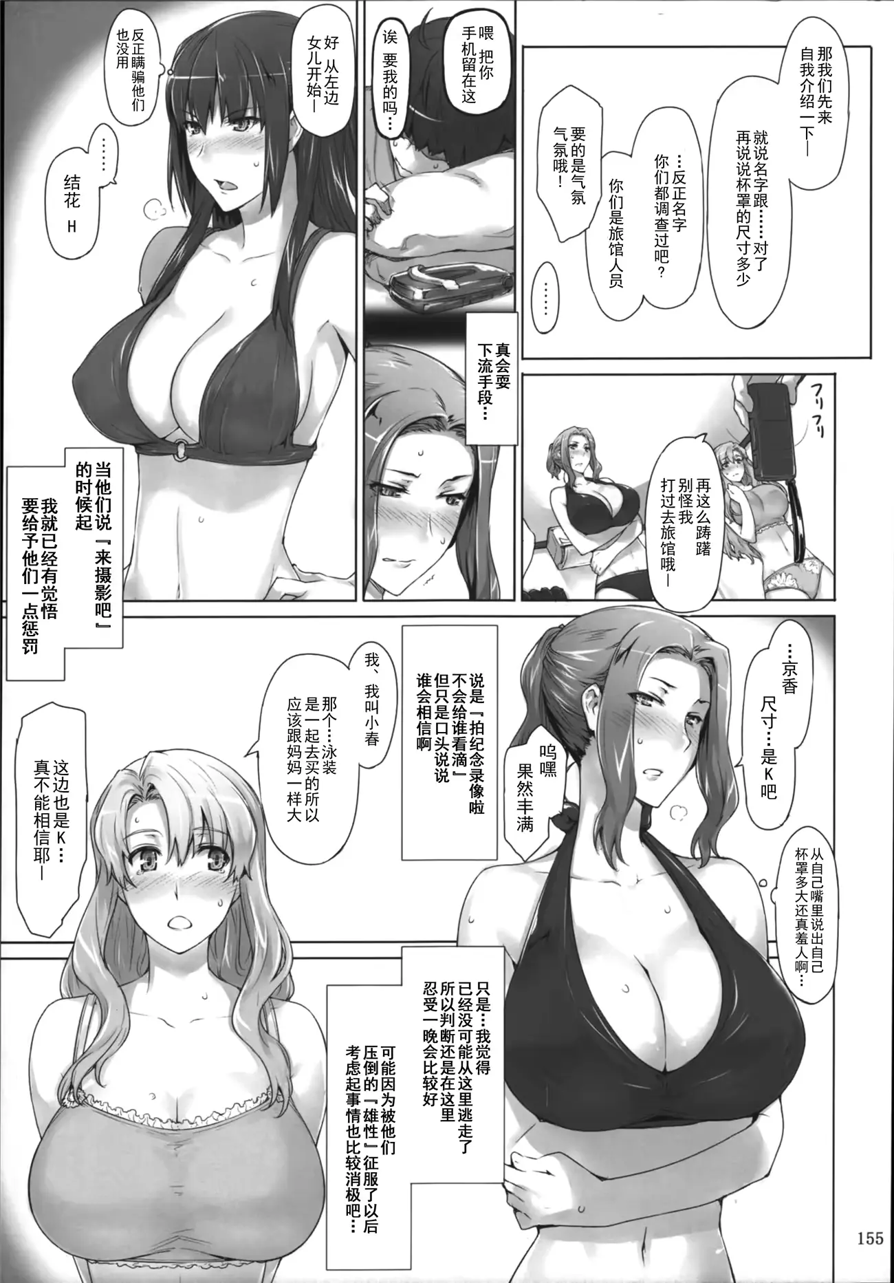 웹툰 이미지 153