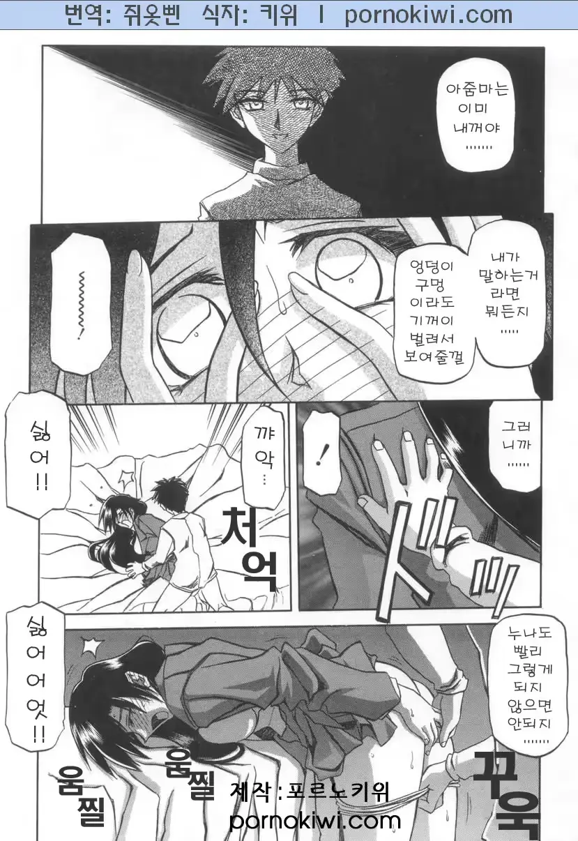 웹툰 이미지 24