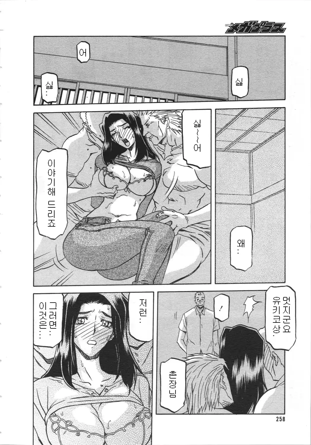 웹툰 이미지 42