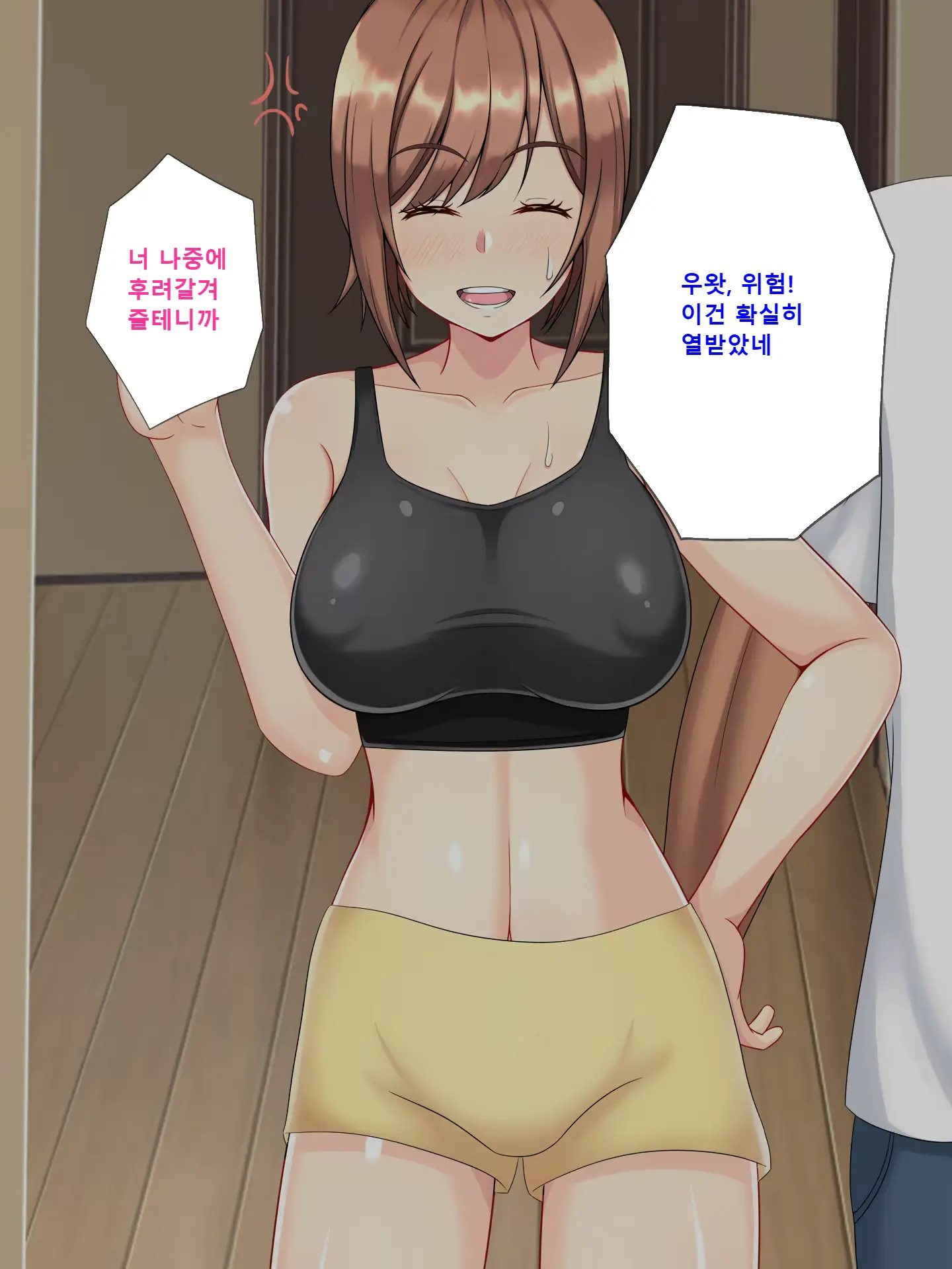웹툰 이미지 96