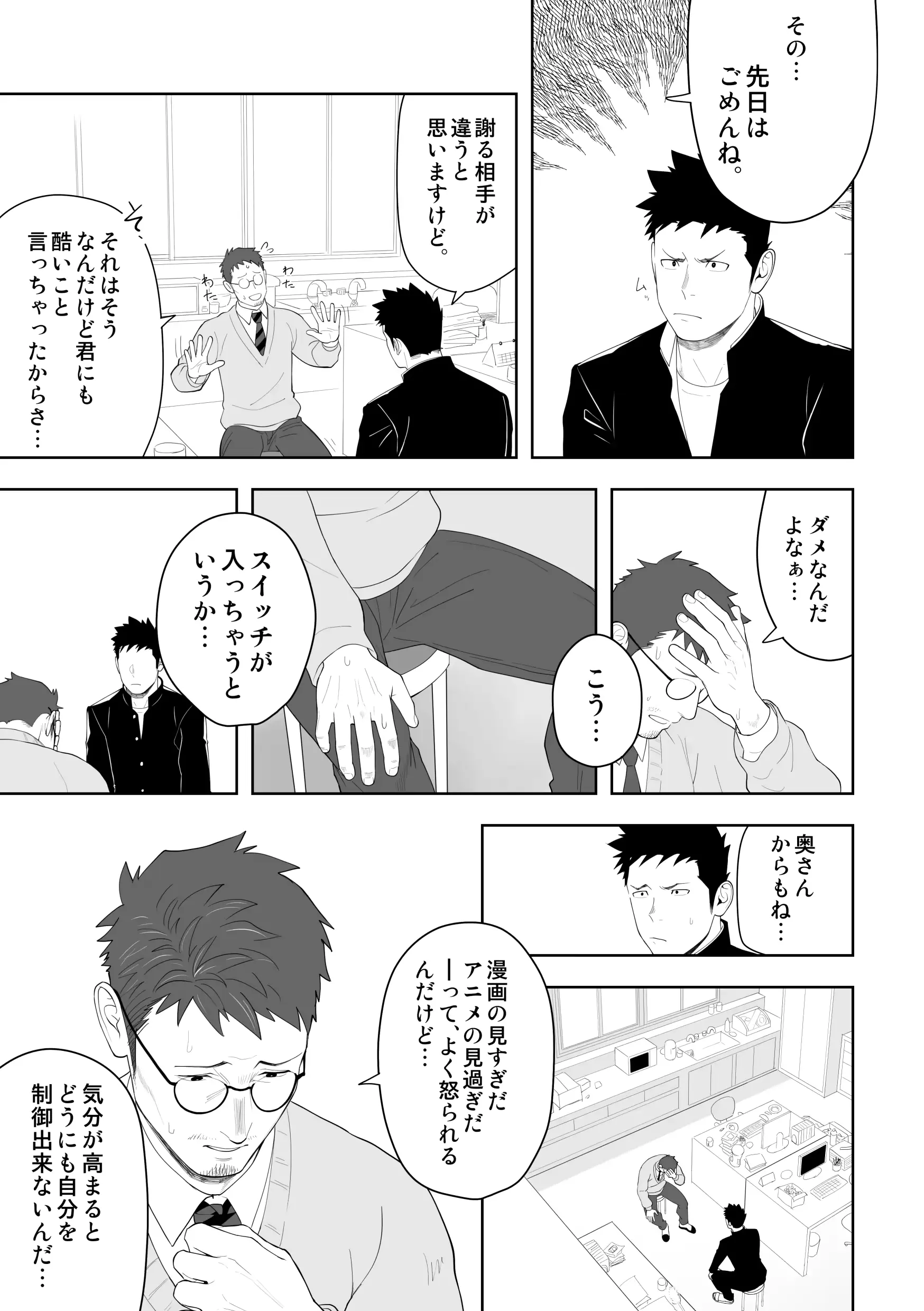 웹툰 이미지 14