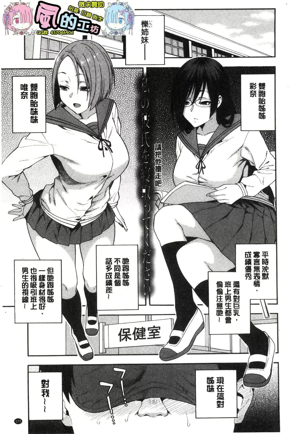 웹툰 이미지 175
