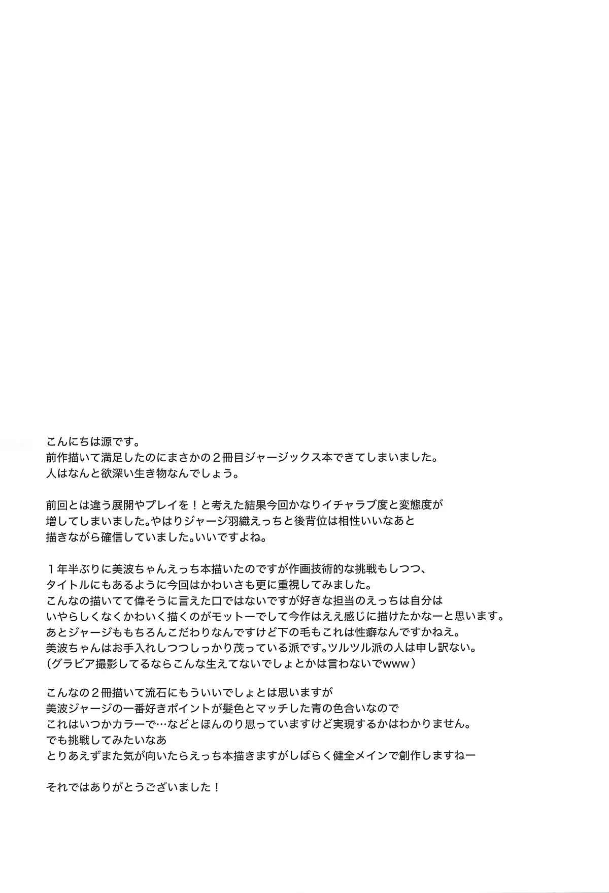 웹툰 이미지 19