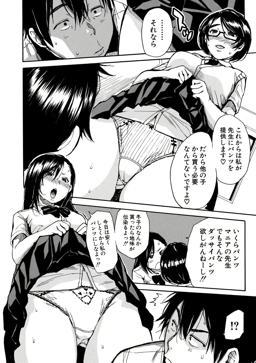 웹툰 이미지 165