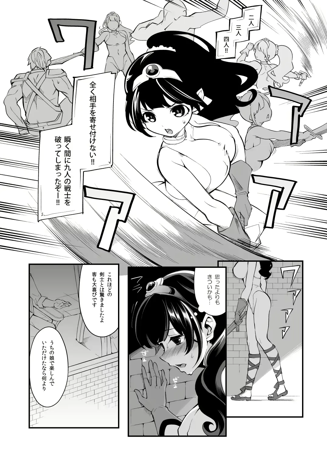 웹툰 이미지 6