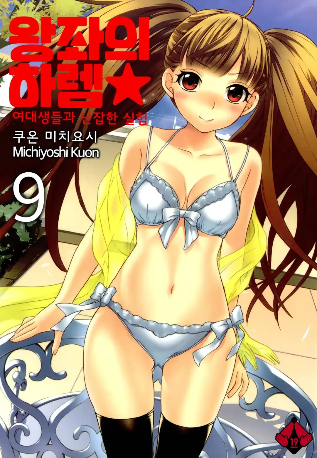 웹툰 이미지 0
