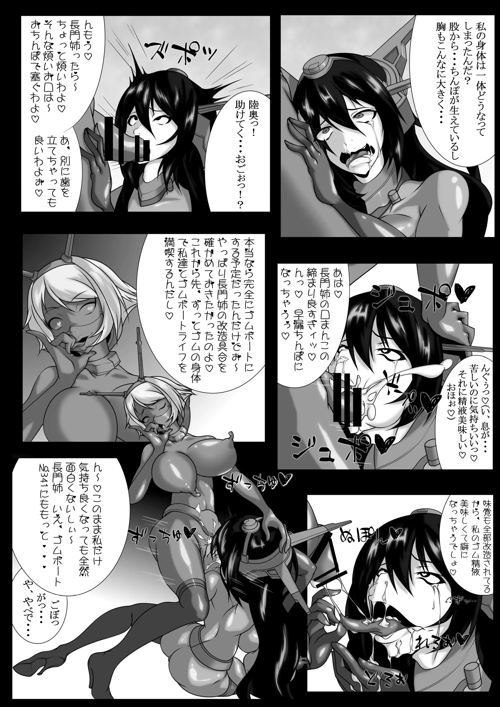 웹툰 이미지 31