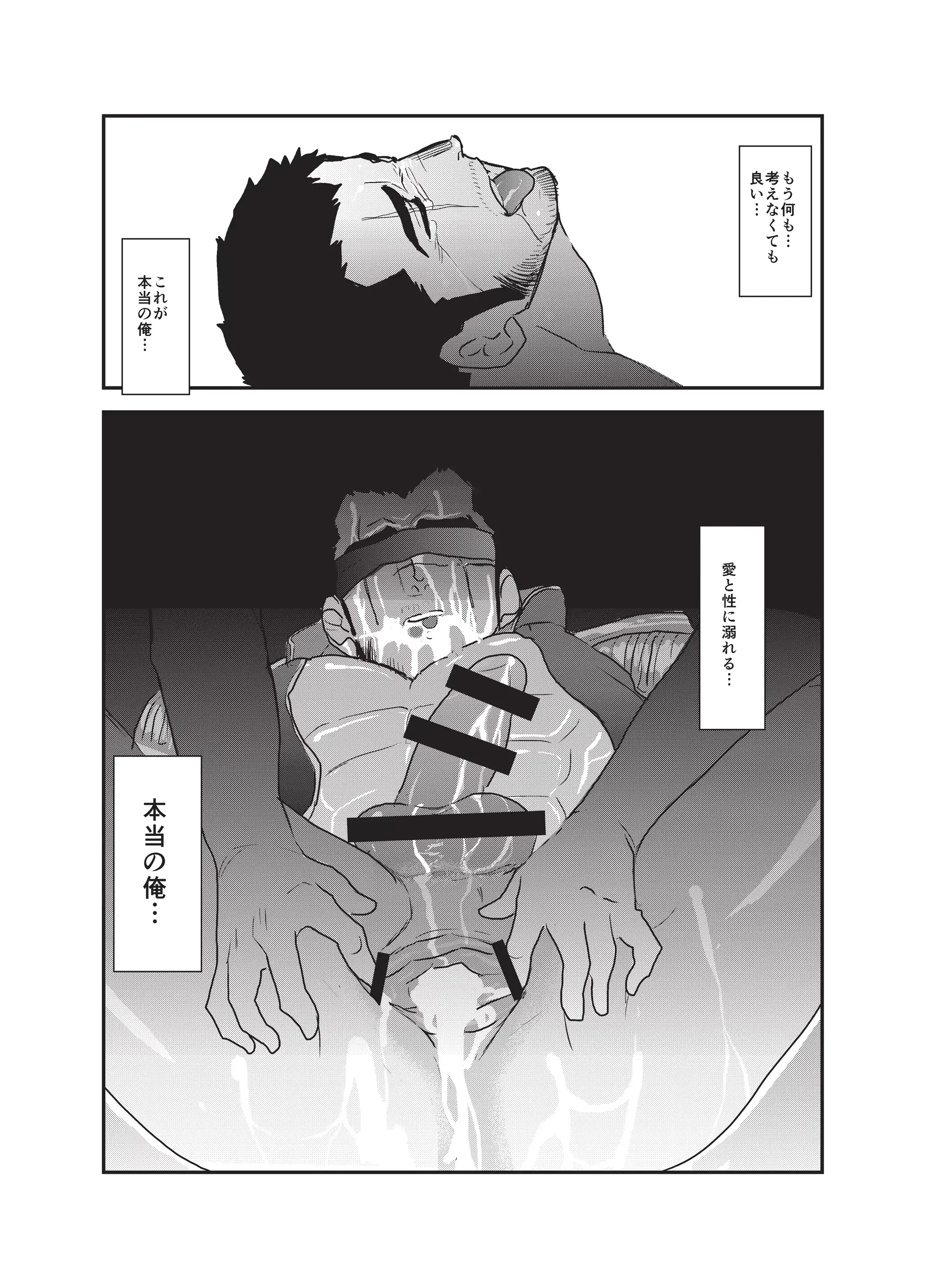 웹툰 이미지 50