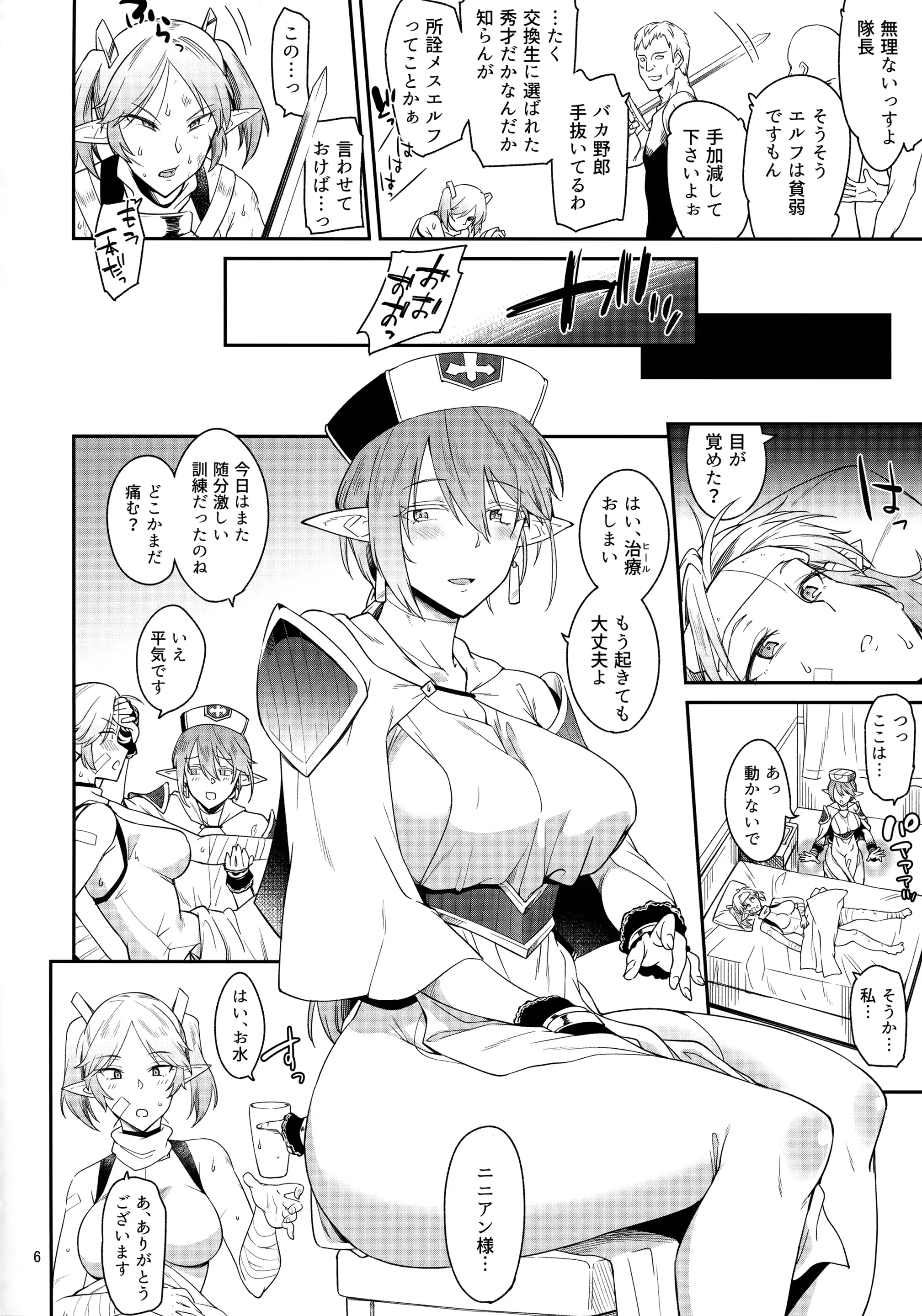 웹툰 이미지 3