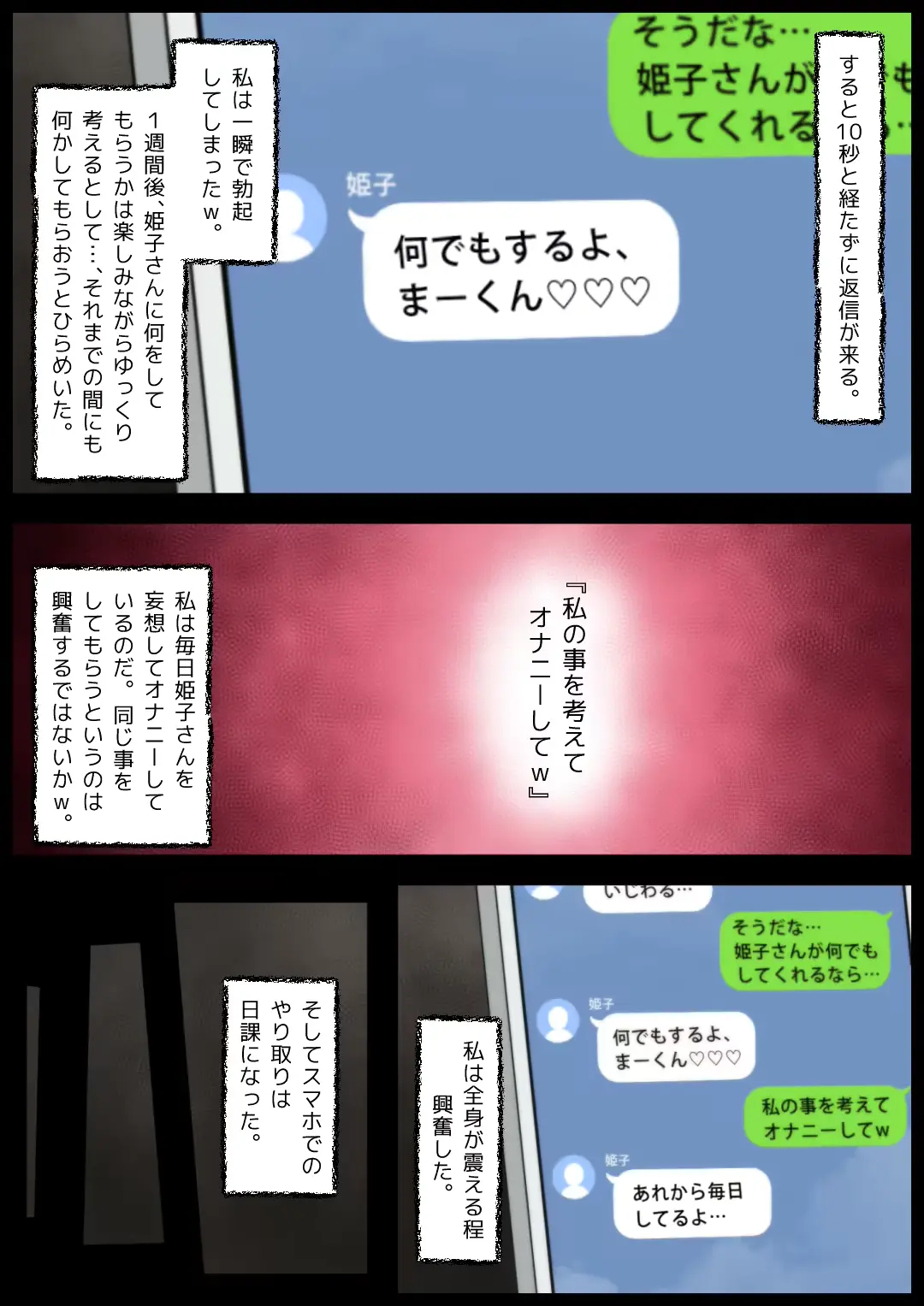 웹툰 이미지 117
