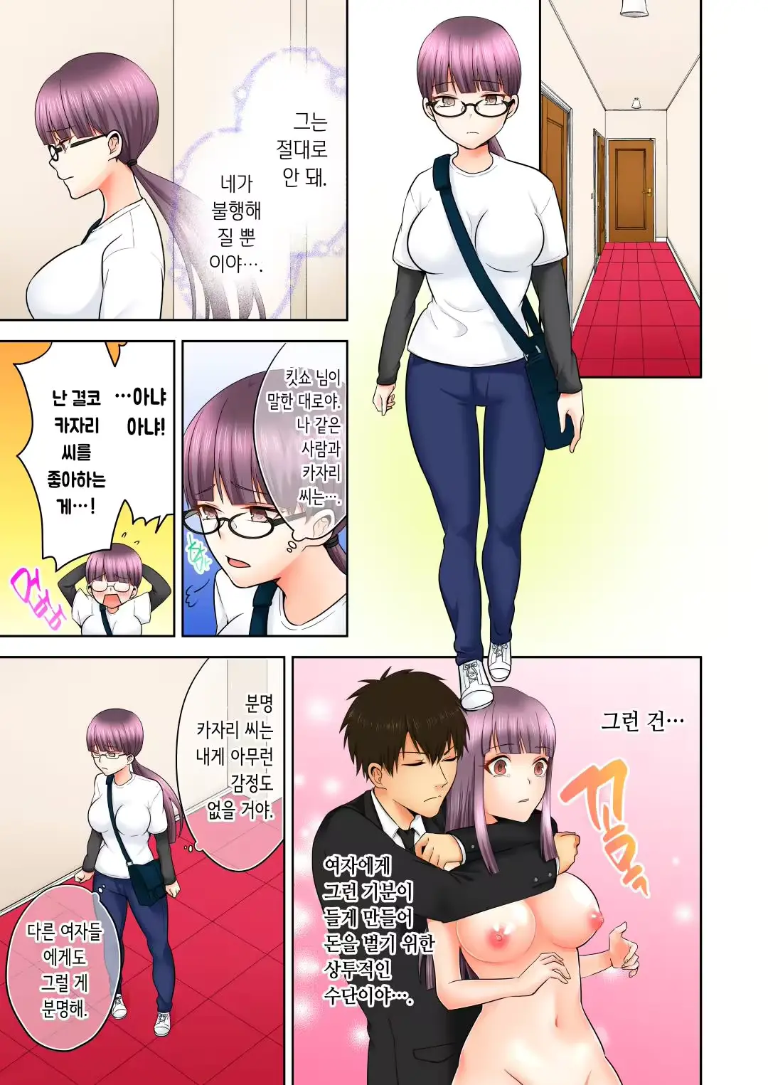 웹툰 이미지 74