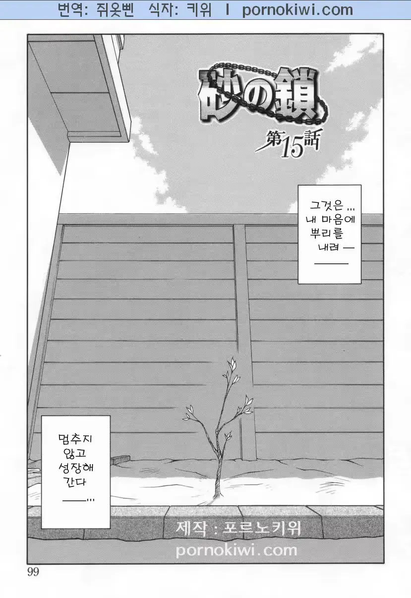 웹툰 이미지 100