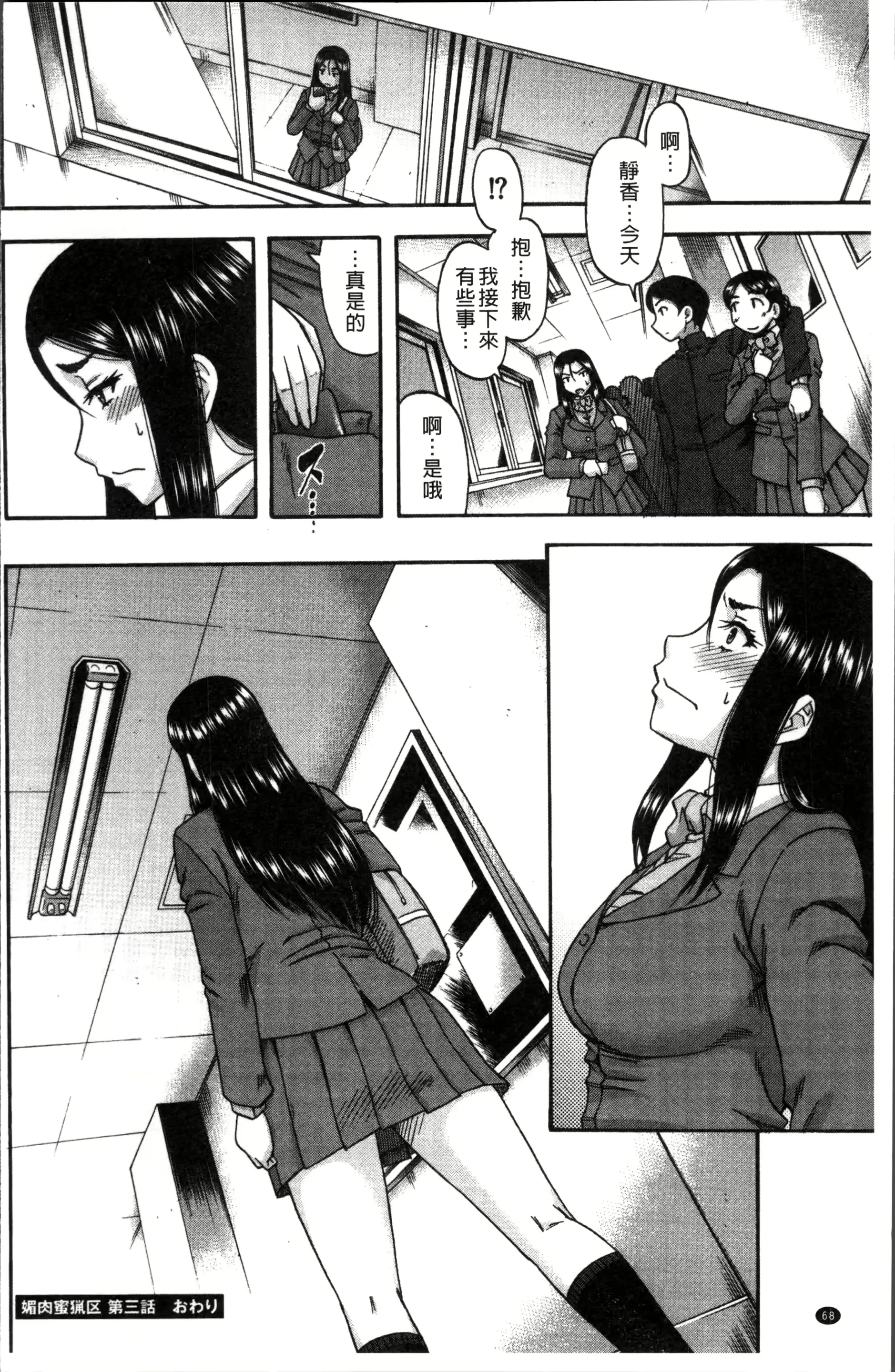 웹툰 이미지 71